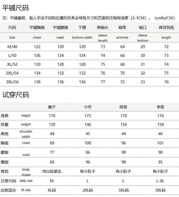 Men's Functional Wind, Warm High-quality Liuqiao 90 Peace of Mind White Goose Down Jacket Stand-up Collar Jacket E542