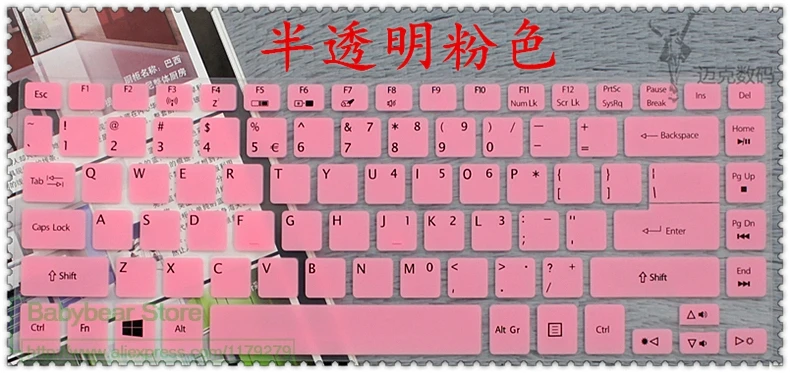 For Acer Aspire V5-472 V5-473 V7-481G V5-452G Silicone Keyboard Protective film Cover skin Protector