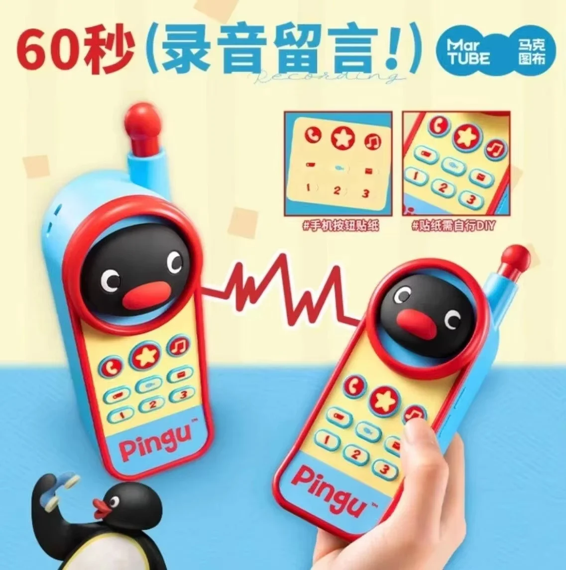 جديد حقيقي Pingu ستيريو Pingu السبر لعبة الموسيقى اللعب رئيس تهز كبير الطفل ستيريو مخصص هدية Pingu نموذج الاطفال اللعب