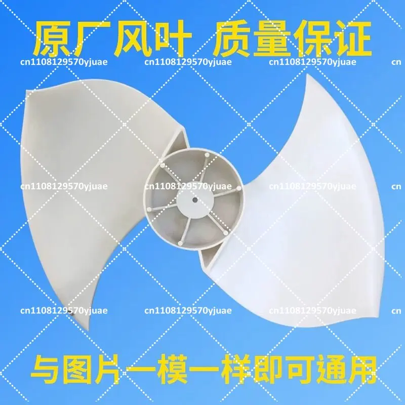 outdoor-unit-axial-flow-fan-blade-for-air-conditioner-2-blade-old-model-3-blade-new-model-replacement-part