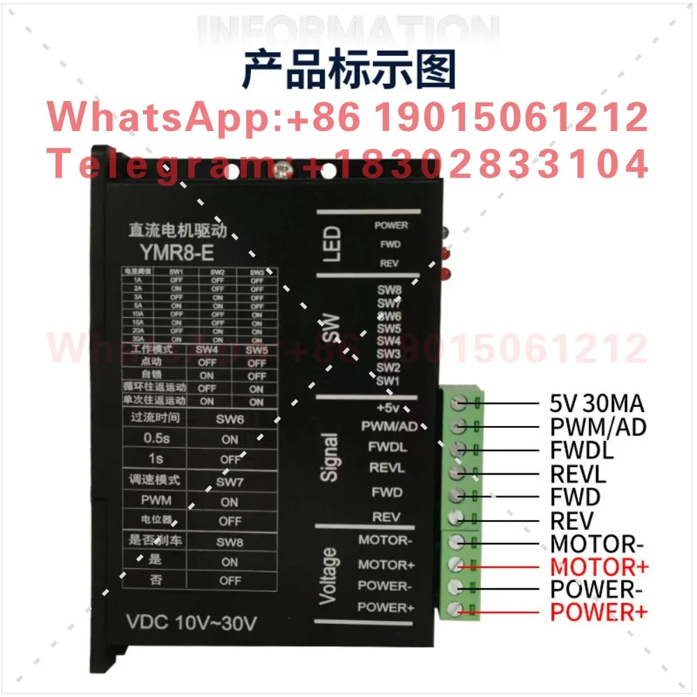 genuine Brushed DC motor Motor controller Cycle jog forward and reverse rotation Speed regulation Anti-blocking to high power