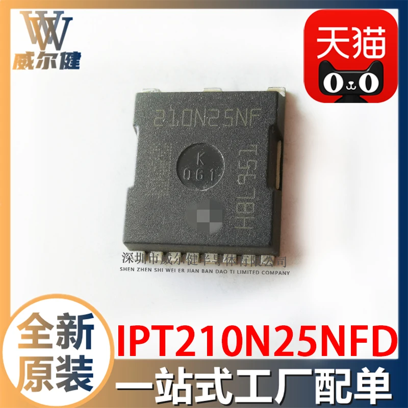 IPT210N25NFDATMA1 HSOF-8 MOSFET  210N25NF    10PCS