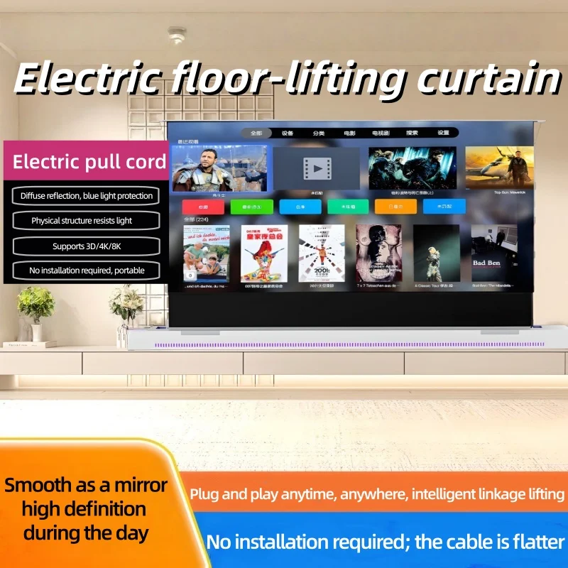 Auto Floor Rising Tab Tension ALR Projector Screen Built-In Sound Bar Motorized Electric Upright Projection Screen