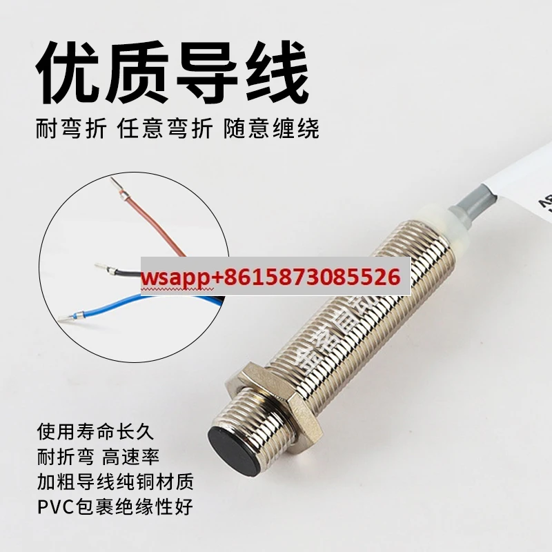 

Бесконтактный переключатель BES M12MI-NSC40B-S04G//BES M12MI-NSC40B-S04G и т. д., модели в комплекте