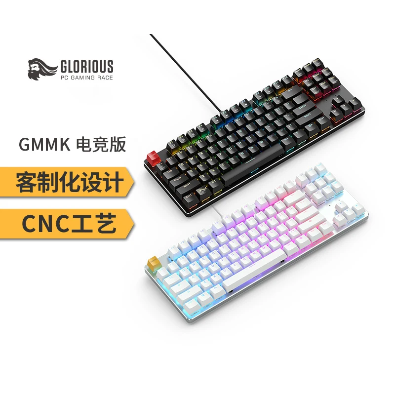 Glorious GMMK Wired hot swappable keyboard 87 Key Mechanical Gaming Keyboard