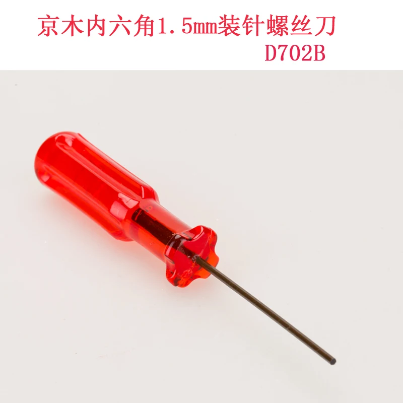 D702B // Jingmu Scr…