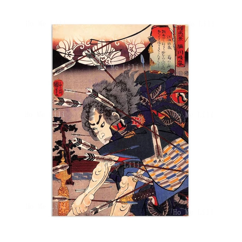 Utagawa Kuniyoshi Samurai Battle Arrow Japanese Ukiyo-E Wall Art Print Poster