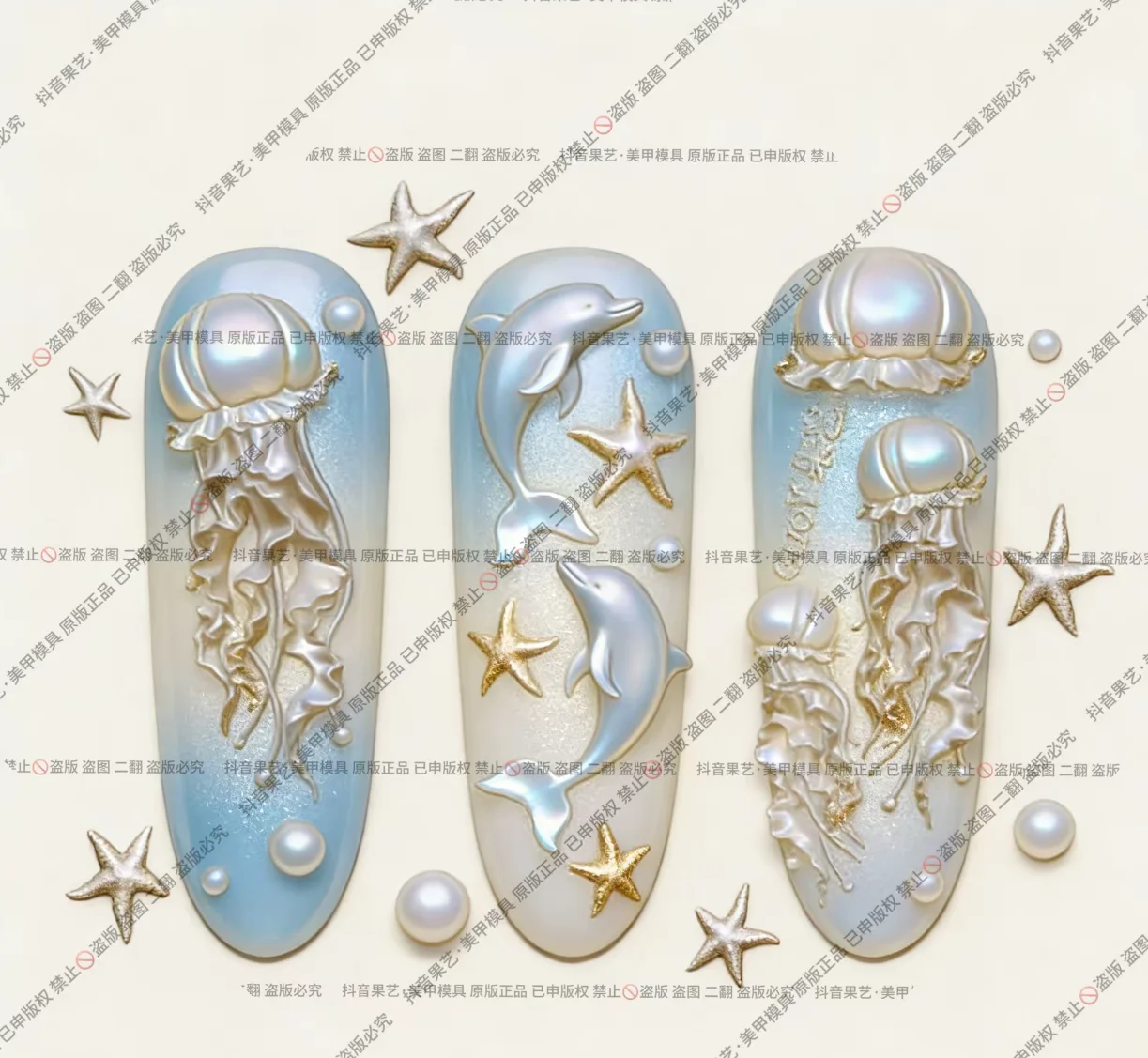 1pc Lotus mermaid  Marine Jellyfish Shell 3D Acrylic Mold Nail Art Decoration Nails DIY Design Silicone  Nail Art Nails Mold