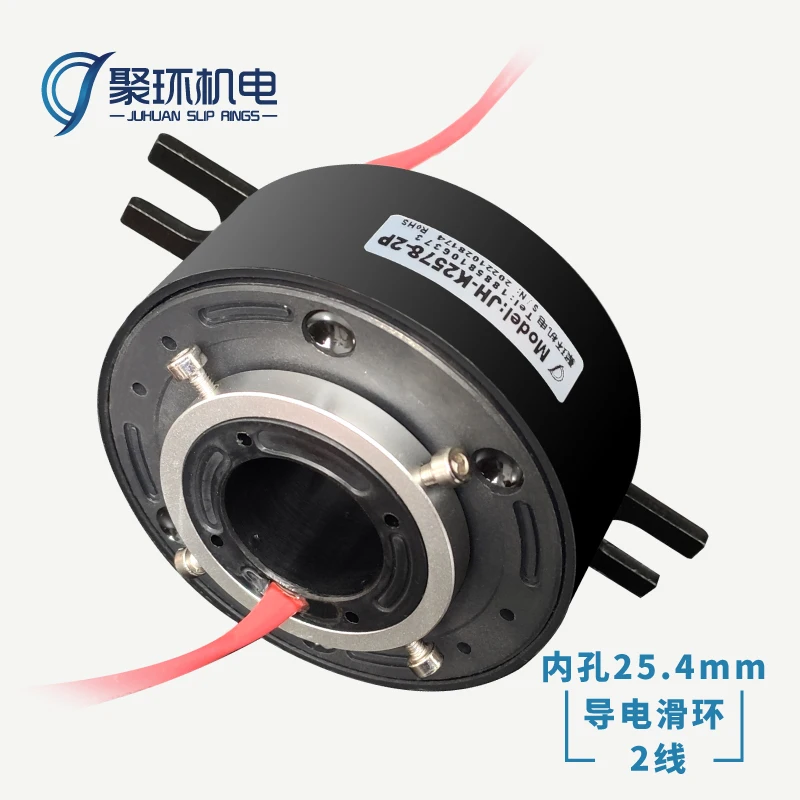 Slip Ring Conductive Slip Ring Inner Diameter 25.4 Rotary Joint Mechanical Equipment 360 Degree Rotating Cable Drum Special Set
