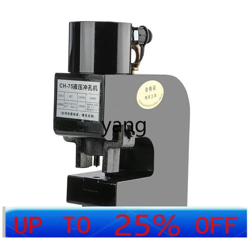 

Разделенный гидравлический штамповочный станок LTT, одно- и двойной цепь, большой тоннажный угол, стальной канал, тип H, штамповка стальных пластин