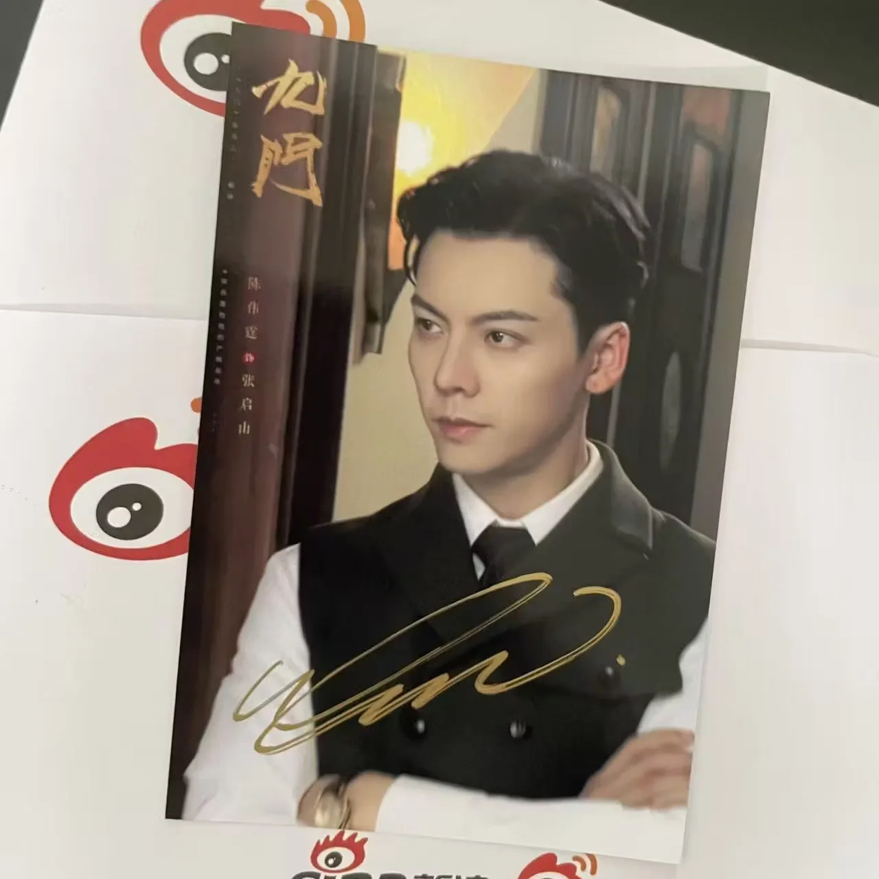 Joseph Zeng Shunxi William Chen Weiting TV Mystic Nine Zhang Qishan Wu Laogou Drama Stills Handwritten Signature Picture