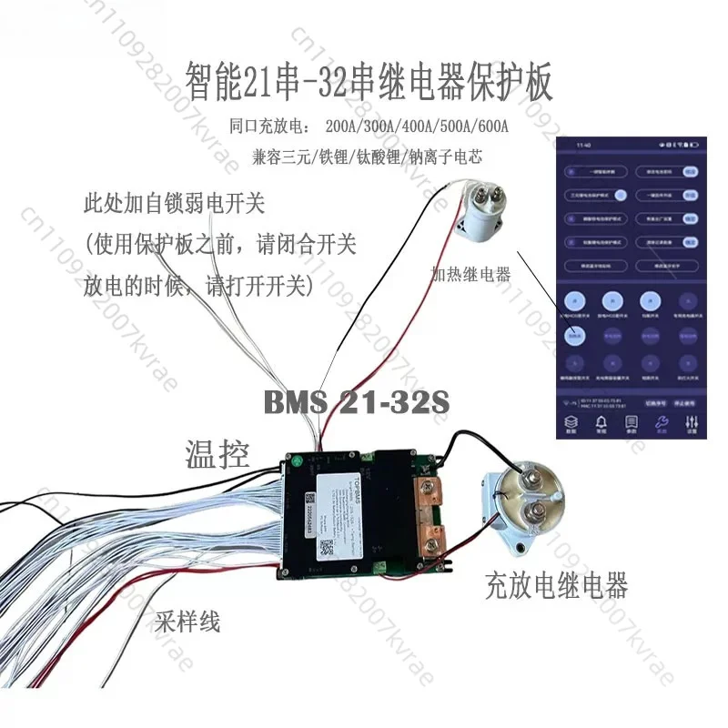 placa-de-protecao-inteligente-com-rele-bluetooth-21s-32s-para-26-ou-30-celulas-96v-para-baterias-de-ion-de-litio-ternarias-ferro-e-sodio