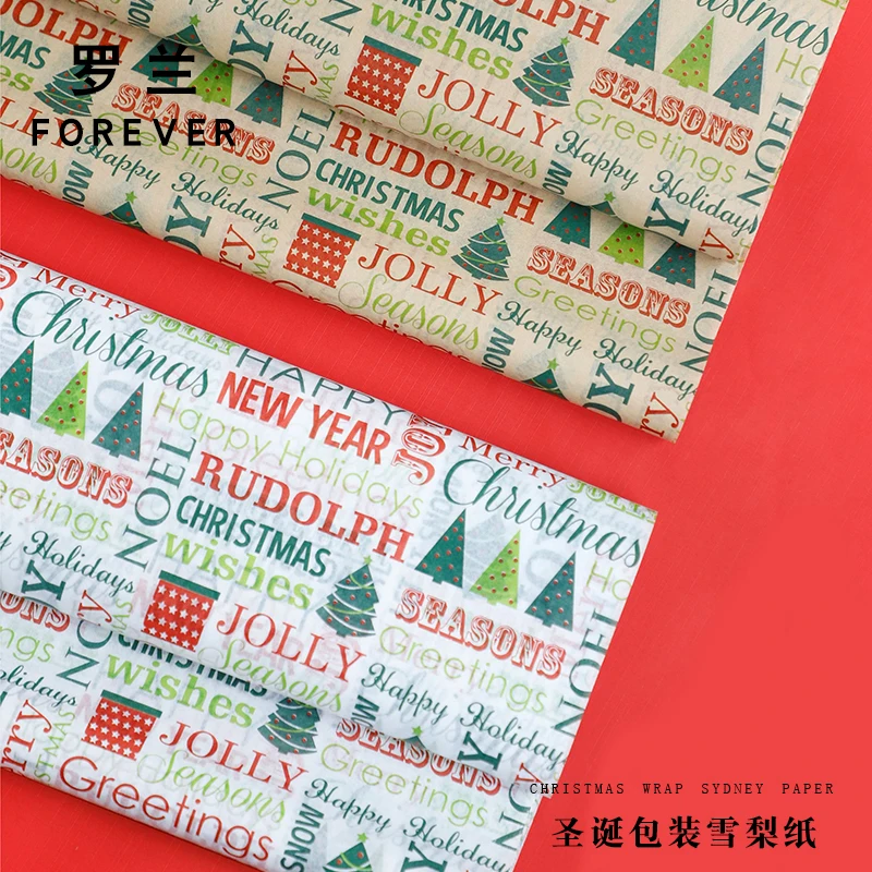 20pcs 50x70cm Christmas Newspaper Tissue Paper Christmas Gift Wrapping Paper Coloured Paper