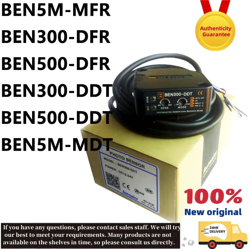 新しいオリジナル本物の-ben5m-mfr-ben300-dfr-ben500-dfr-ben300-ddt-ben500-ddt-ben5m-mdt-光電スイッチセンサー