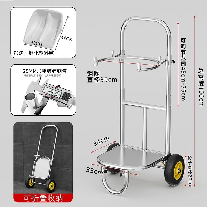 Bagging artifact Millet harvesting artifact Multifunctional trolley Bag holder Corn grain Rice farming tool bag holder