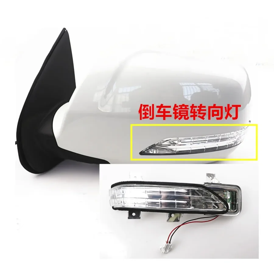 For Great Wall Pickup Wingle 6 Rear View Mirrors Turn Signal Light Side Mirror Rearview Indicator Turning Lamp 1PCS