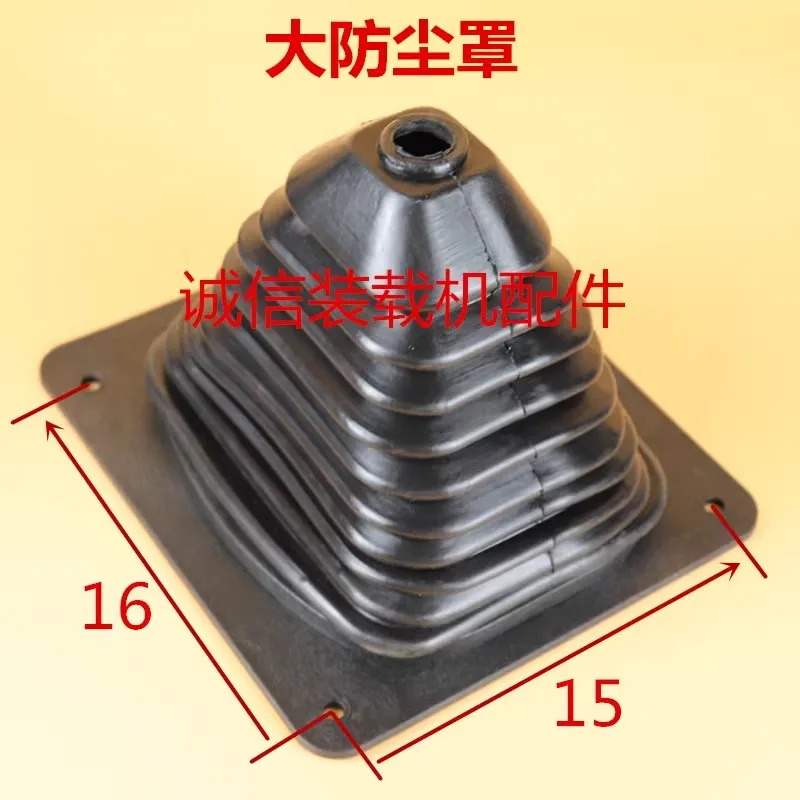 Small shovel loader accessories, gear lever, multi way valve, gear lever, rubber sleeve, single handle rubber sleeve, dust cover