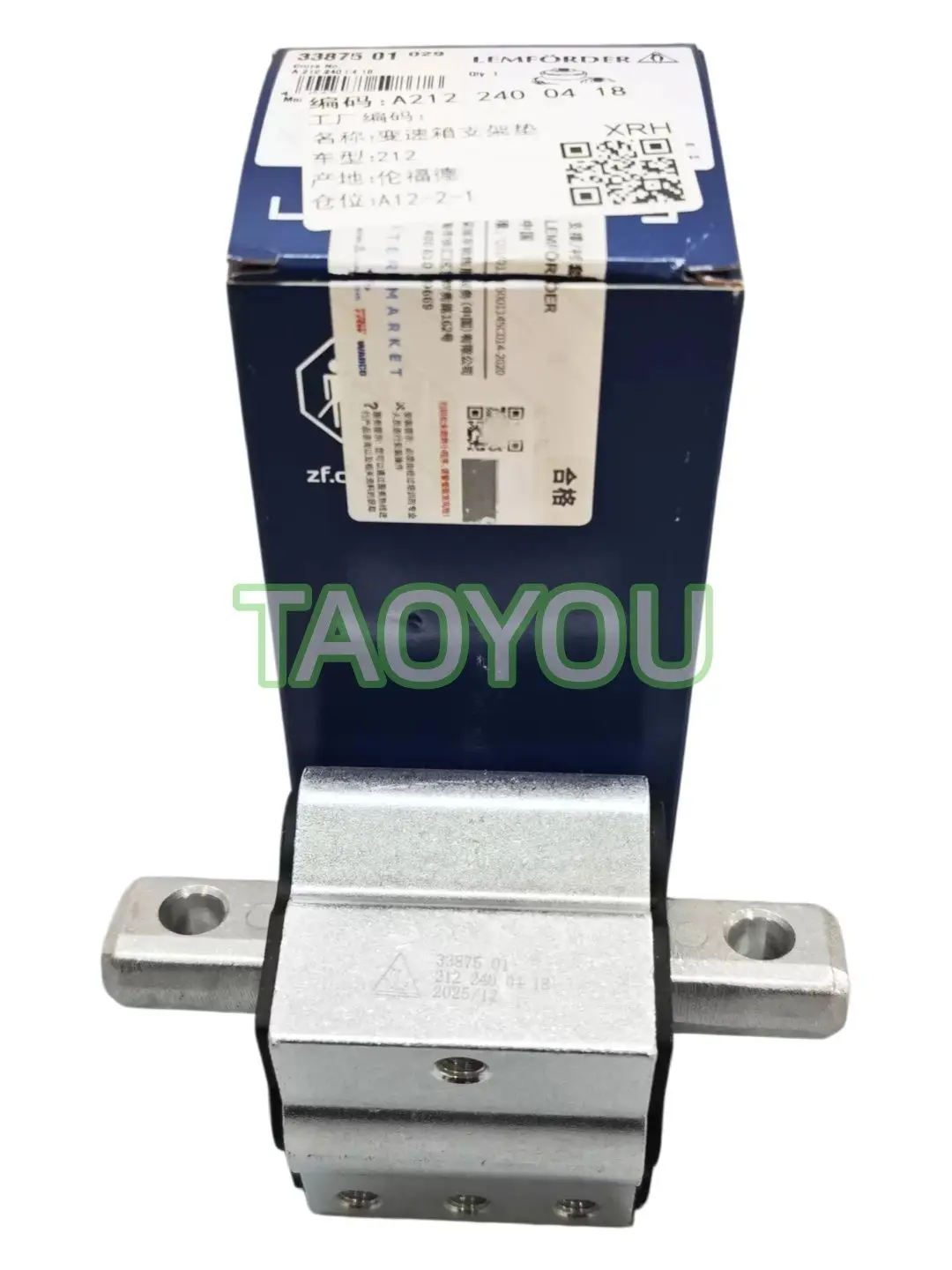 Transmission Mount A2122400418 For Mercedes W203 S203 W204 S204 W212 S212 W211 S211 C219 W164 X164 W221 C216 R171 W639