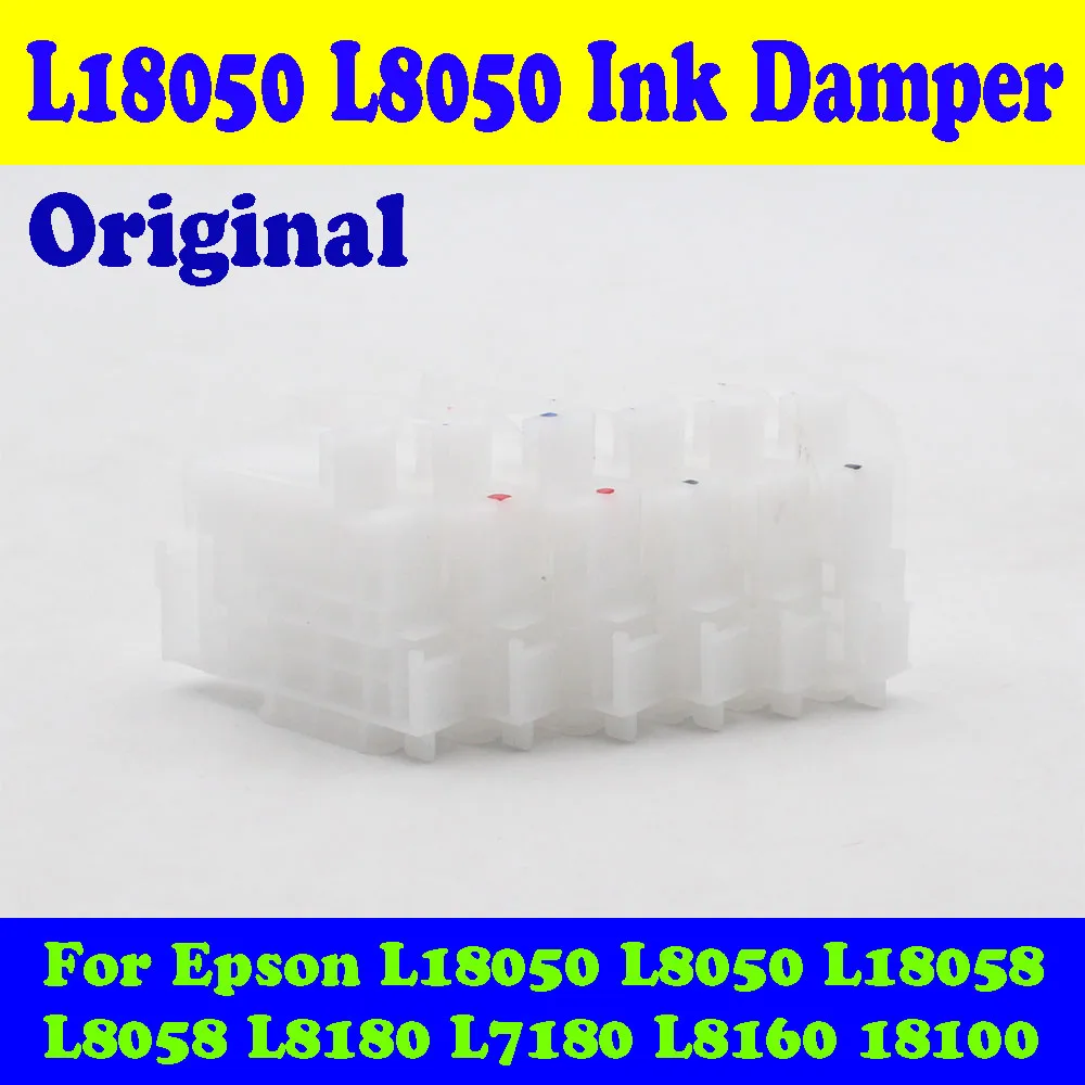 Original New Printer Ink Damper For Epson L18050 L8050 L18058 L8058 OEM Ink Damper Print Damper for Epson L18050 L8050 L8058