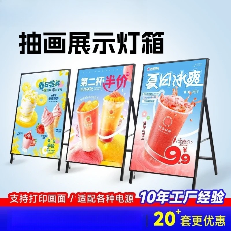 Light box billboard display newspaper display rack mobile vertical floor led sign pendulum