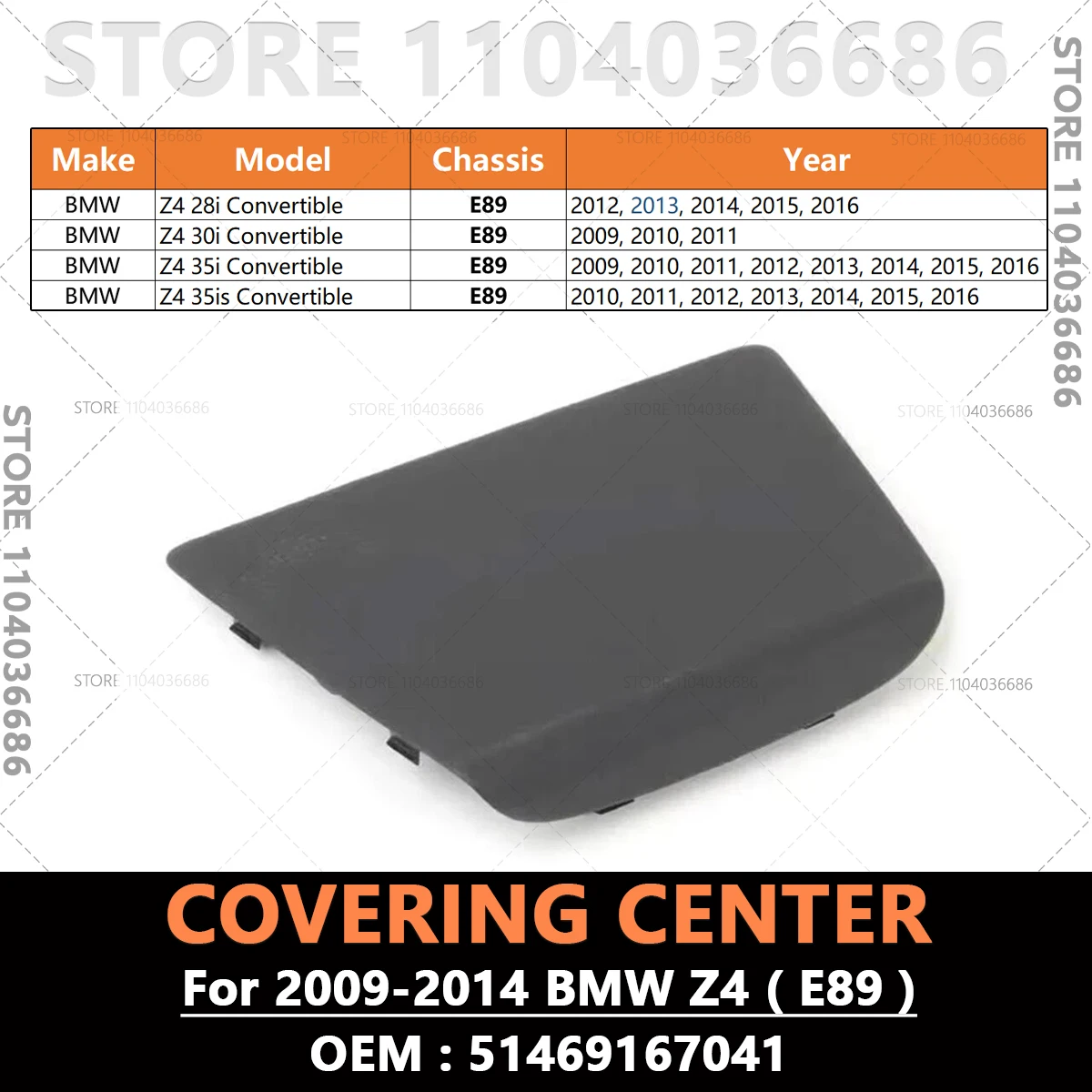 ل 2009-2014 E89 BMW Z4 مركز تغطية الكسوة الخلفية الداخلية 51469167041