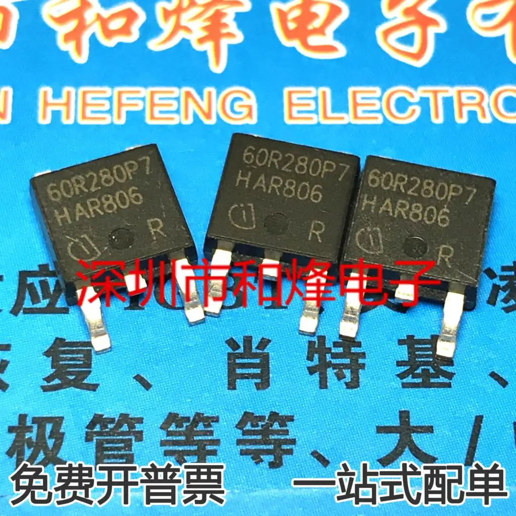 5PCS-10PCS IPD60R280P7 600V 12A MOS TO-252 NEW AND ORIGINAL ON STOCK