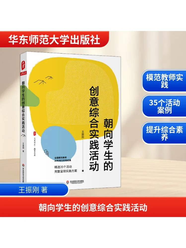 

Book-Winshare Креативные комплексные практические занятия для студентов