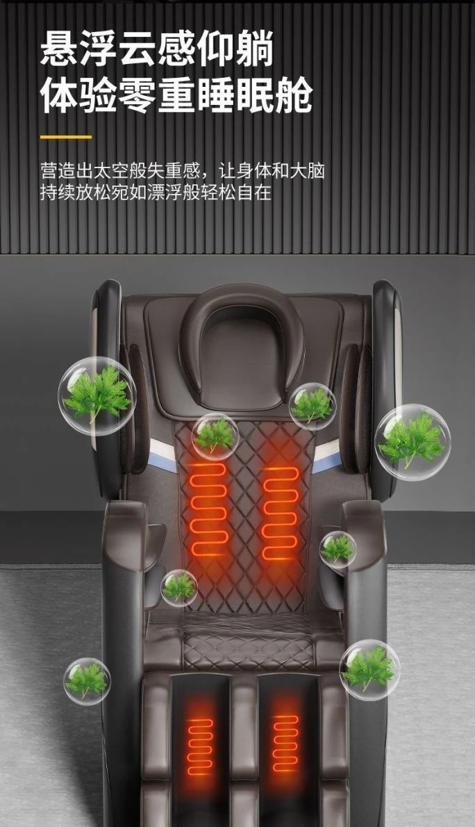 Household full body electric massage kneading multi-functional space capsule middle-aged and elderly sofa massage chair