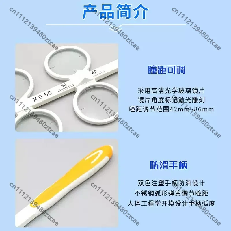 Optometry Auxiliary Cross Cylindrical Double‑Sided Flip Mirror for BCC Visual Accommodation Response & Presbyopia Examination