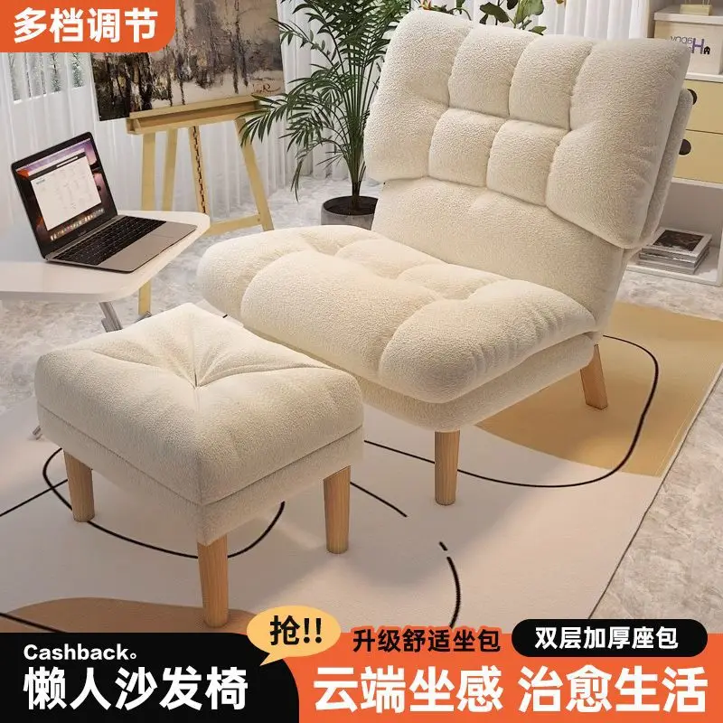 sofa-reclinable-para-exteriores-patio-dormitorio-sala-de-estar-balcon-comodo-para-descanso-y-ocio