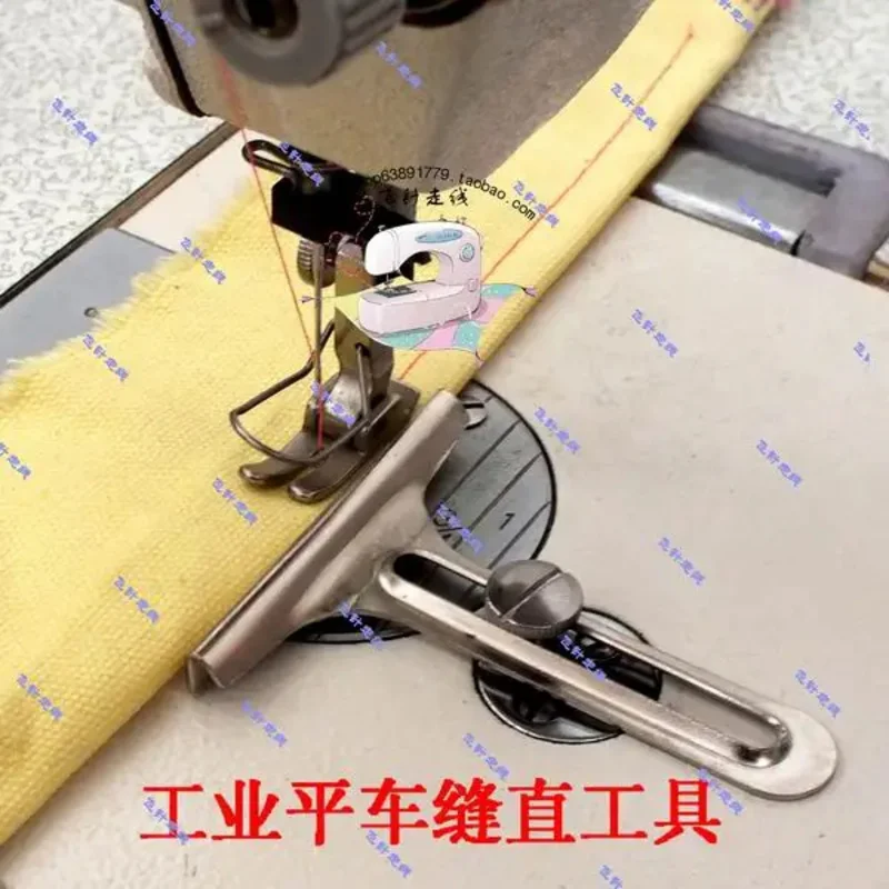 Industrial Sewing Machine Parts Flat Car  Straight Line Tools T-shaped Gages Synchronous