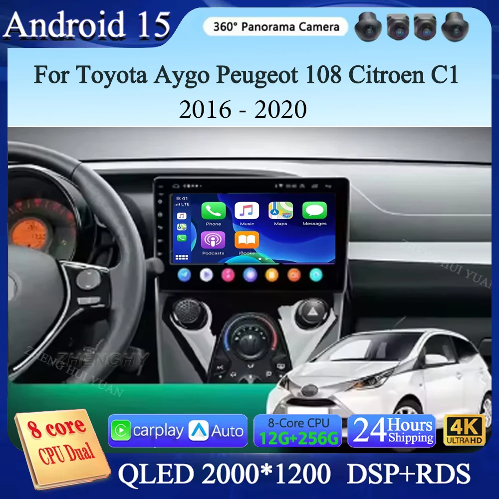 Android 15 Car Radi… - image