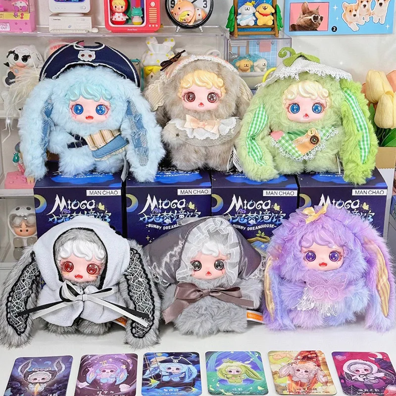 

Genuine Mioco Bunny Dreamhouse Series Blind Box Anime Action Figure Kawaii Vinyl Plush Dolls Mystery Box Girl Birthday Gift