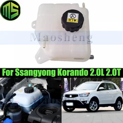 Maosheng Radiator Coolant Expansion Tank Bottle For Ssangyong Korando 2.0L 2.0T 2010-2017 Reservoir Radiator Tank 2161034043