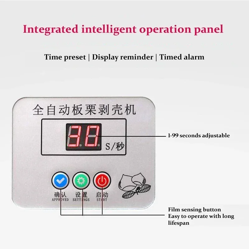 #lPeeler QL # For Newly Type Chestnut Peeling Machine Automatic Hazelnut