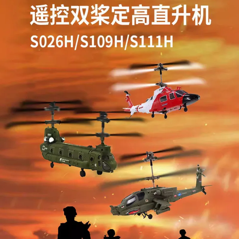 

Радиоуправляемый военный транспортный вертолет Syma с 3-канальным управлением и функцией удержания высоты, электрическая модель S026H S109H S111H для детей
