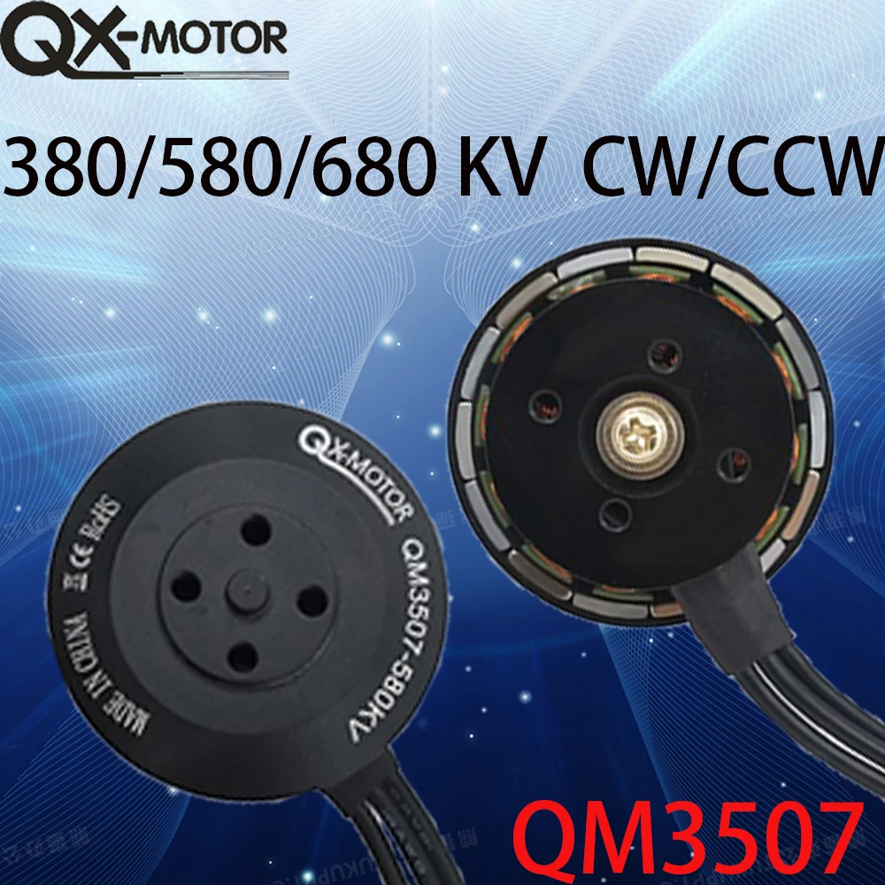 

QX-MOTOR QM3507 380KV 580KV 680KV CW CCW бесщеточный двигатель для RC Multirotor Quadcopter Hexa Drone Parts оптом