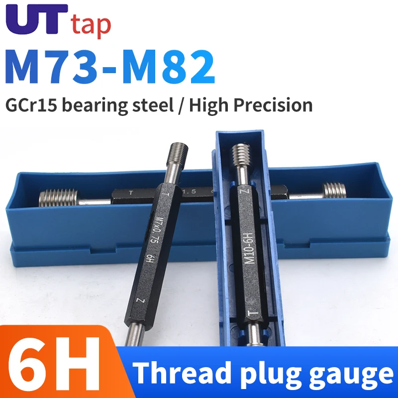 

1 шт. 6H M73-M82 Стальной метрический резьбовой калибр-пробка Mer-cury Gage с мелкой резьбой, высокое качество, оптом X6.0/4.0/3.0/2.0/1.5/1.0/0.75/0.5