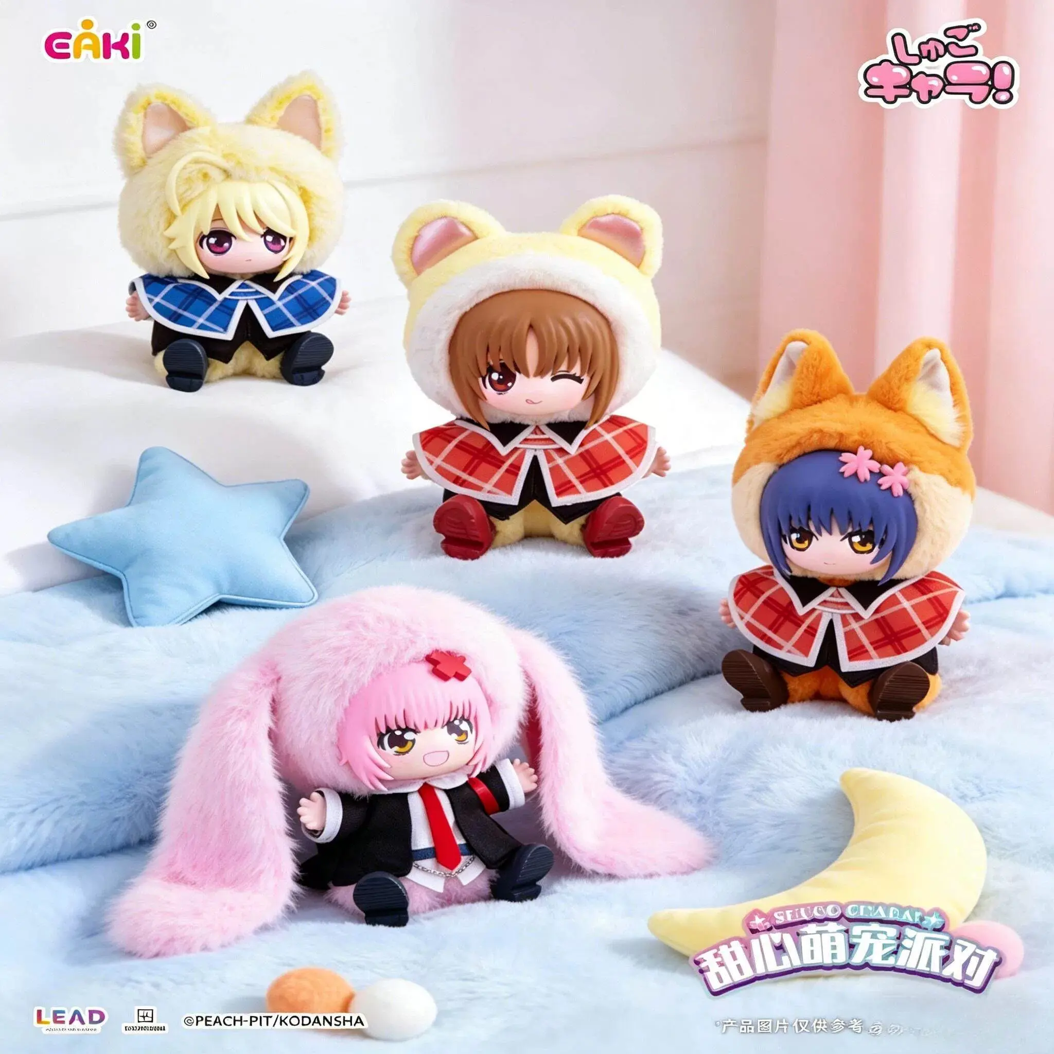 

Официальный плюшевый брелок-сюрприз EAKI Cute Pet Party, оригинальный, в наличии, коллекционная кукла-брелок Kawaii, подарок для девочек