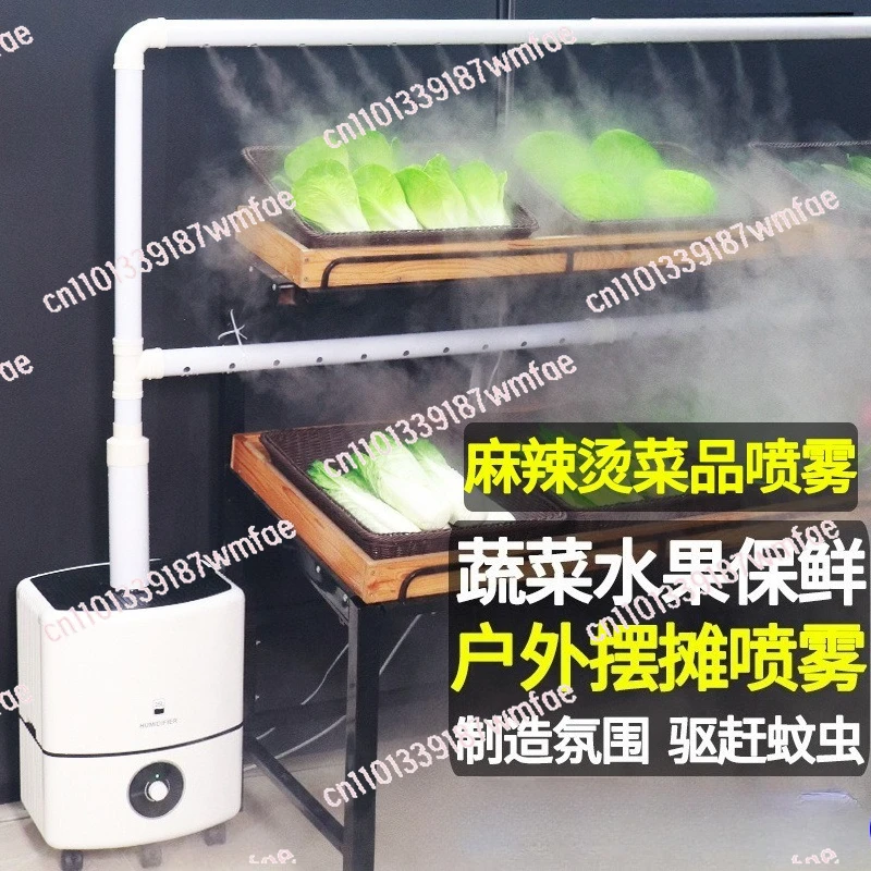 Industrial Humidifier Large Fo - Commercial Printing Industry recension och pris