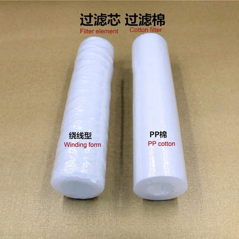 Punching Machine Filter Element Sparks Filter Sponge PP Cotton 60*30*250 Winding Cotton Core EDM Wire Cutting Part Consumables