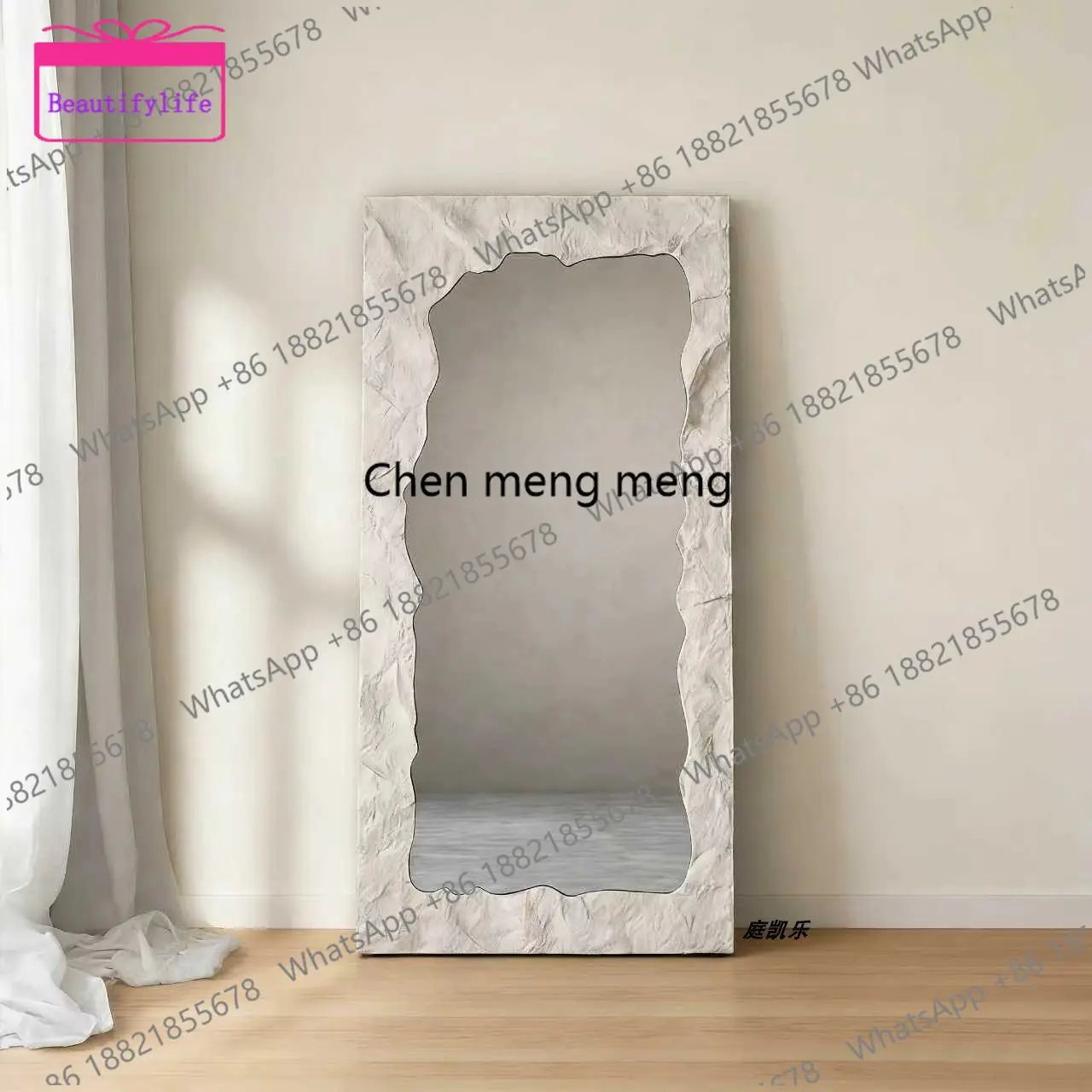 a17 Wabi-sandy designer full-body mirror Nordic style decorative mirror American style coat room against the wall fitting mirror