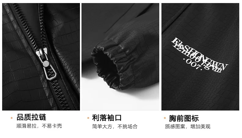 Extra Big Size 12XL Men's Pu Leather Jacket Stand Collar Zip Up Faux Coat Male Waterproof Moto Biker Loose Fit Autumn Plus Large 16 S1575f15bbb7f433aa91fc254fd00adc5B