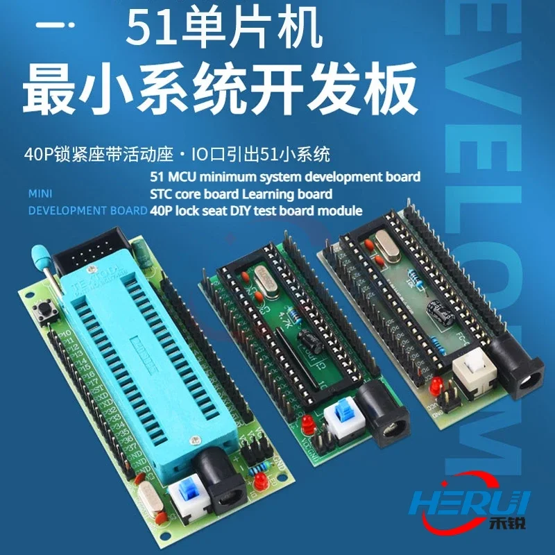 

51 MCU minimum system development STC core board Learning 40P lock seat DIY test board module