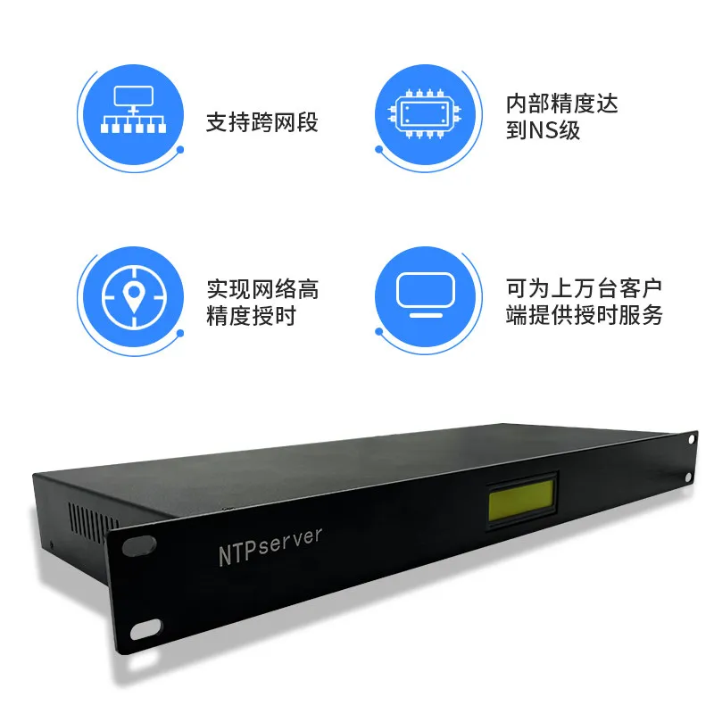 NTP Server GPS Beidou CDMA Timer Network Timing Synchronization Network Clock
