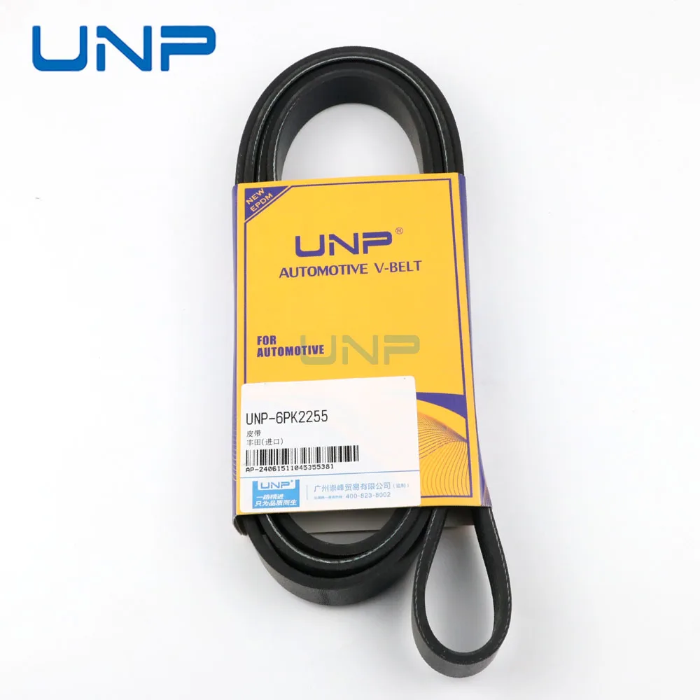 

6ПК2255 6659970392 A 0019938696 Приводной ремень Serpentine V для SSANGYONG Rexton Actyon Kyron Rodius Stavic AUDI JEEP MERCEDES BENZ