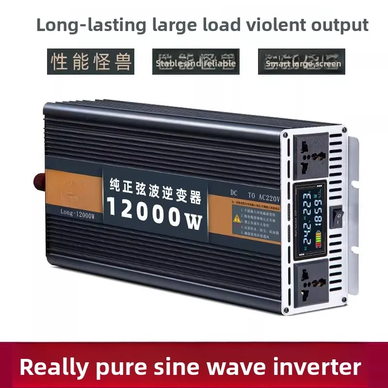 Pure sine wave inverter, vehicle inverter