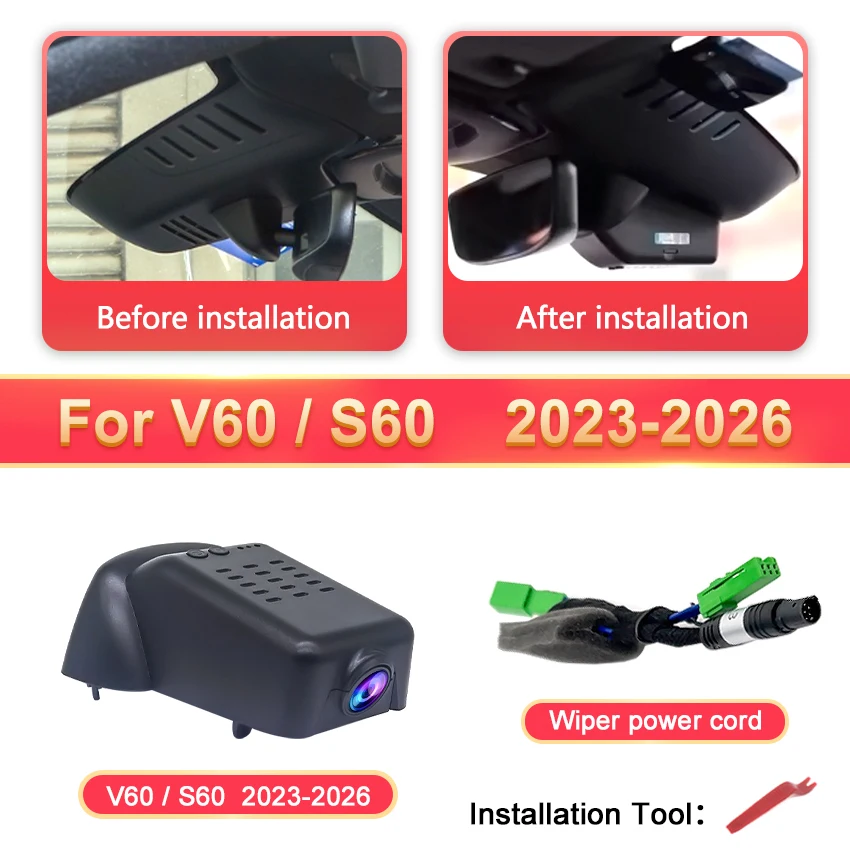 V60 S60 2023-2026