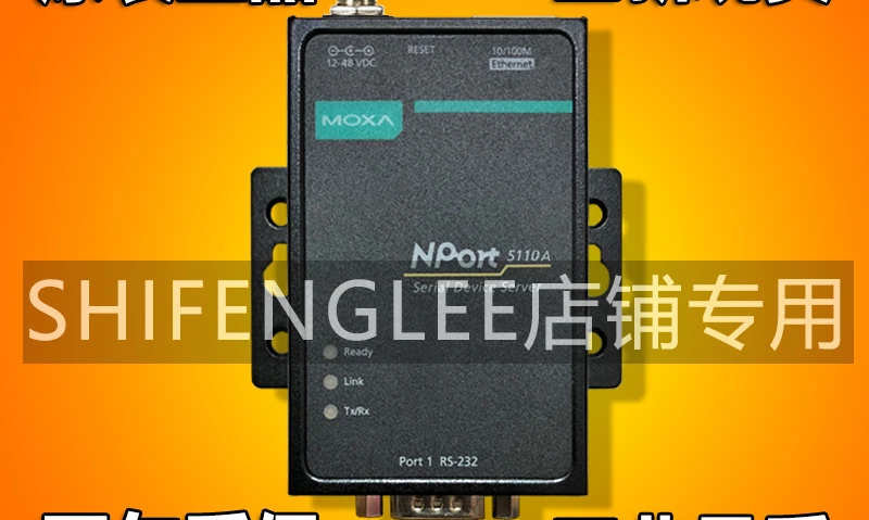 

Mosha MOXA NPORT5110A 1 port RS-232 serial server low power only 1W