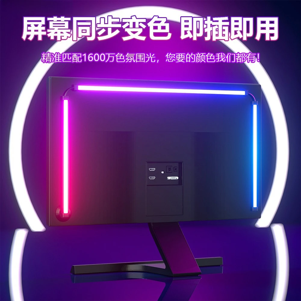 RGB Gaming Ambient Light Screen Sync LED Strip Monitor Backlight Desktop PC Computer Decor Light For E-sports Room